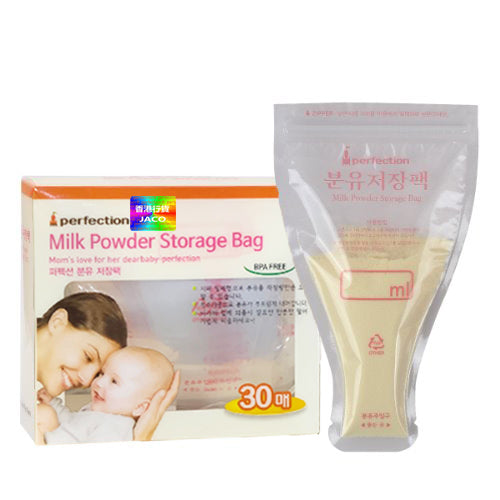 Jaco Perfection 便攜式奶粉袋 (30pc)